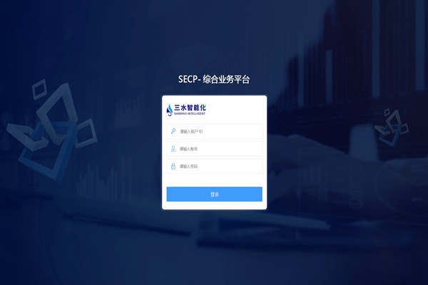 能耗監測系統軟件的刷新和控制！