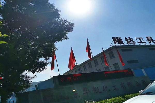 石家莊馳遠化工有限公司能耗在線監測案例