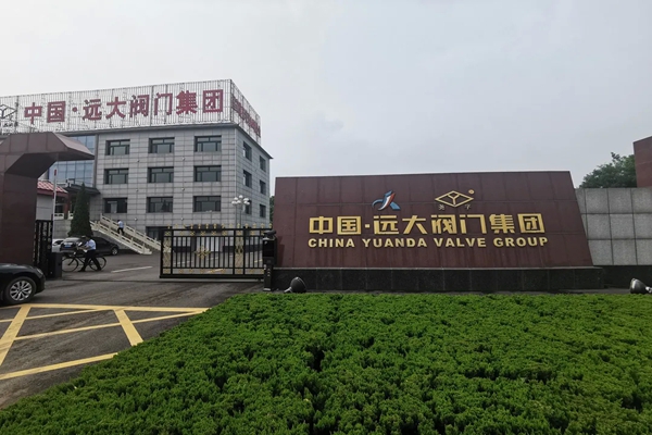 遠大閥門集團有限公司能耗監測案例