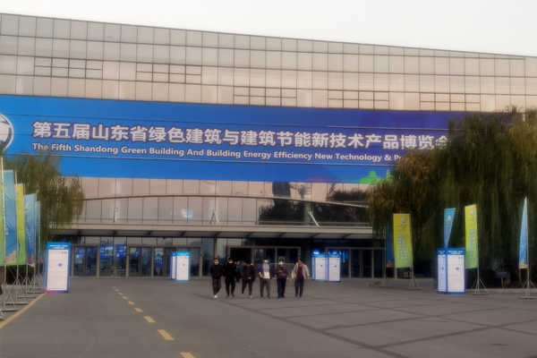 三水智能化受邀參加第五屆山東綠博會!(圖1) 三水智能化受邀參加第五屆山東綠博會!(圖1)