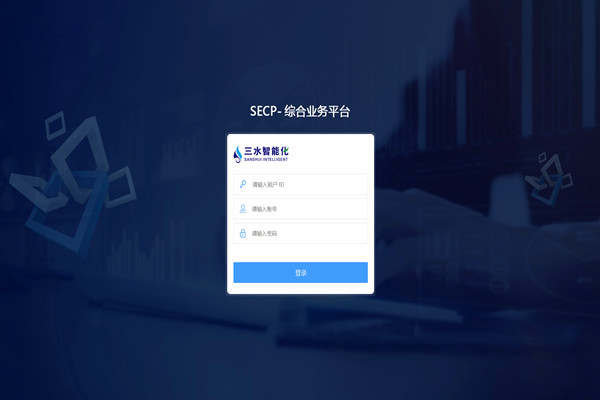 能耗監(jiān)測系統(tǒng)軟件的刷新和控制!(圖1) 能耗監(jiān)測系統(tǒng)軟件的刷新和控制!(圖1)