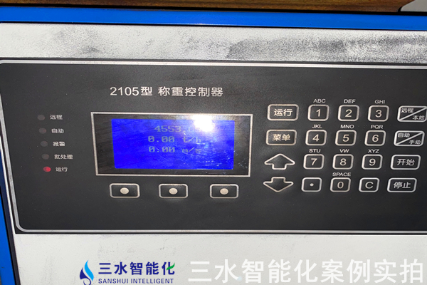 山東中茂圣源實業有限公司能耗監測案例(圖6) 山東中茂圣源實業有限公司能耗監測案例(圖6)