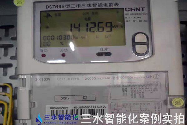 沙河市鴻昇玻璃有限公司能耗在線監(jiān)測(cè)案例(圖9) 沙河市鴻昇玻璃有限公司能耗在線監(jiān)測(cè)案例(圖9)