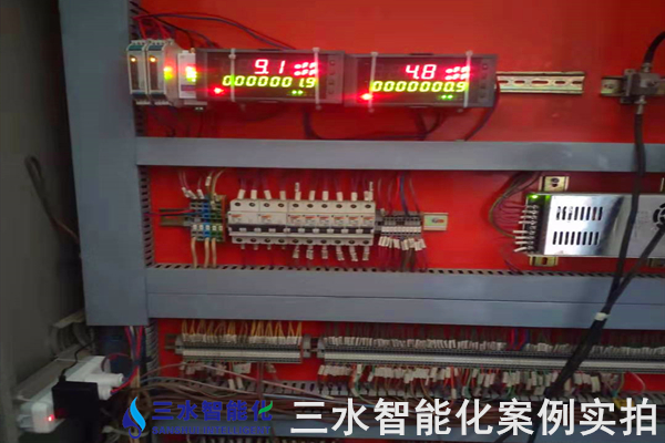 邢臺金隅詠寧水泥有限公司能耗在線監測案例(圖5) 邢臺金隅詠寧水泥有限公司能耗在線監測案例(圖5)