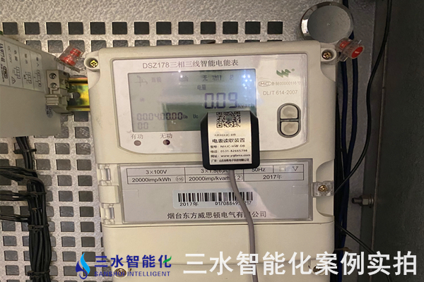 國能南宮生物發(fā)電有限公司能耗監(jiān)測案例(圖6) 國能南宮生物發(fā)電有限公司能耗監(jiān)測案例(圖6)