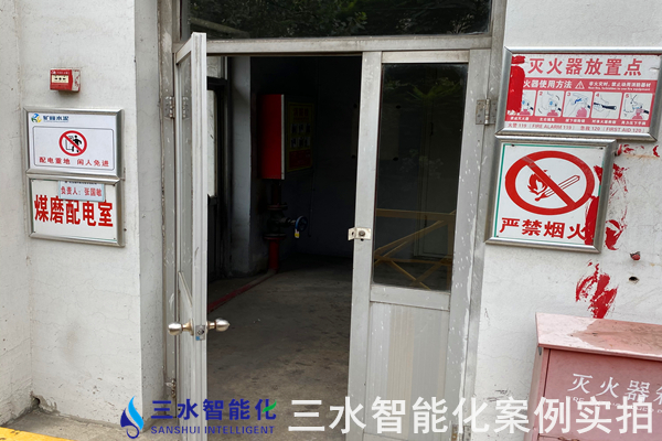 河北曲寨礦峰水泥股份有限公司能耗監測案例(圖6) 河北曲寨礦峰水泥股份有限公司能耗監測案例(圖6)