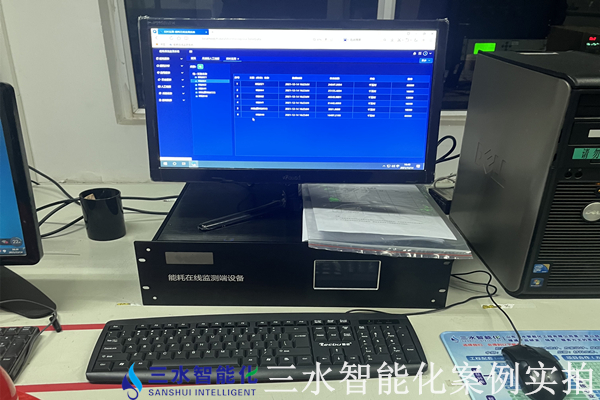空氣化工產(chǎn)品（邢臺）有限公司能耗在線監(jiān)測案例(圖4)