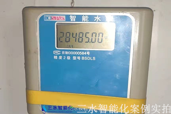 華北制藥集團(tuán)先泰藥業(yè)能耗監(jiān)測(cè)案例(圖7) 華北制藥集團(tuán)先泰藥業(yè)能耗監(jiān)測(cè)案例(圖7)